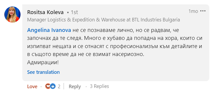 LinkedIn comment 12.12.2022