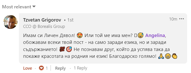 LinkedIn comment 15.07.2023