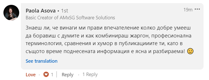 LinkedIn Comment 16.09.2022