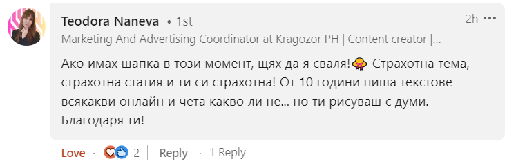 Teodora Naneva comment 25.07.2023